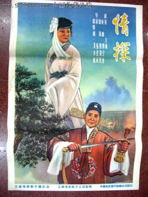 做个东海女子大学毕业证
